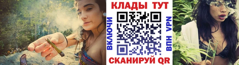 Наркошоп Куртамыш мега   Каннабис  Альфа ПВП 