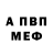 Альфа ПВП Crystall kasti89