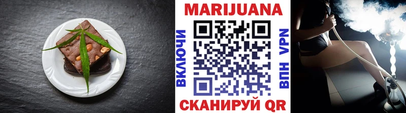 Еда ТГК конопля  Куртамыш 