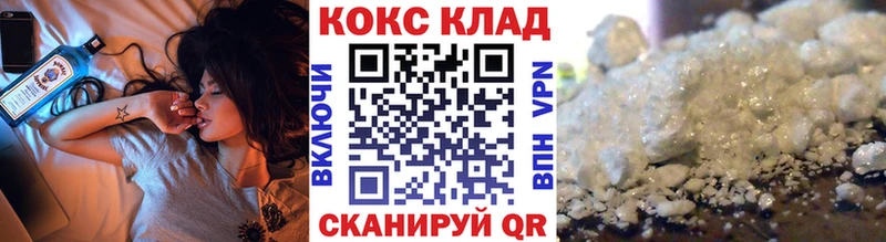 КОКАИН Колумбийский Куртамыш