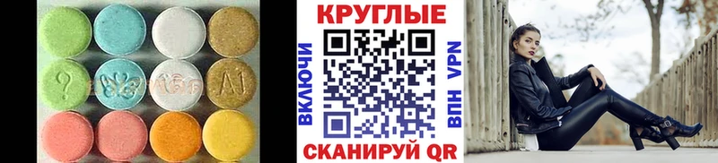 Ecstasy 99%  Куртамыш 