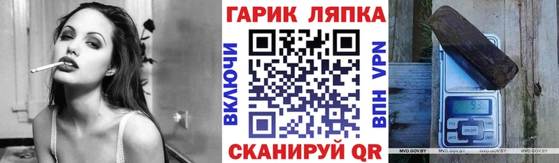 ГАШ убойный  blacksprut маркетплейс  Куртамыш  хочу  