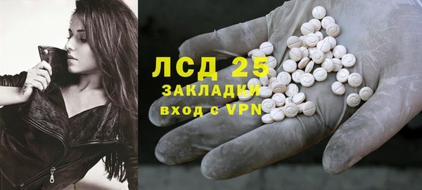 первитин Белоозёрский