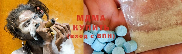 марки nbome Белокуриха