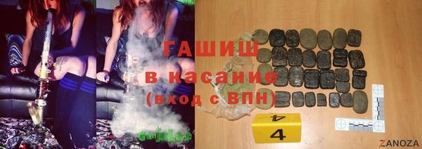 марки nbome Белокуриха