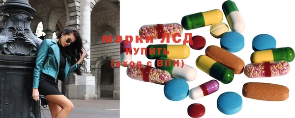 марки nbome Белокуриха