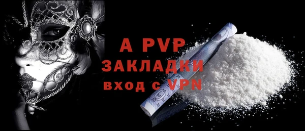 спиды Беломорск