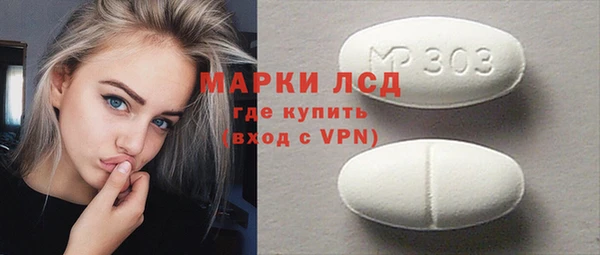 первитин Белоозёрский