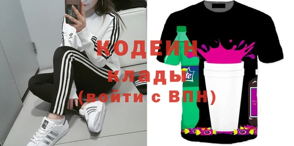 первитин Белоозёрский