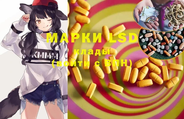 спиды Беломорск