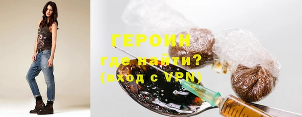 первитин Белоозёрский