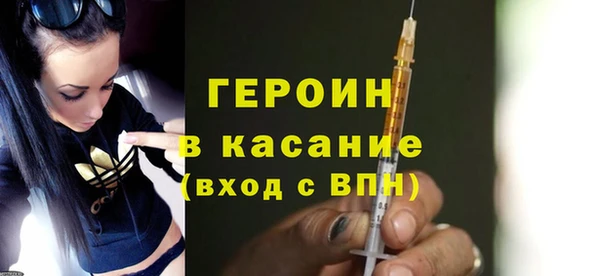 первитин Белоозёрский