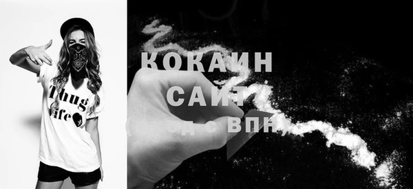марки nbome Белокуриха