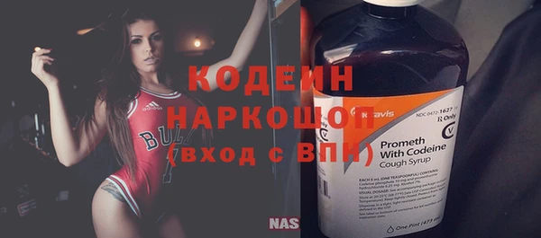 первитин Белоозёрский