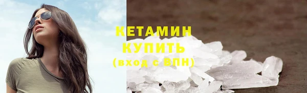 марки nbome Белокуриха