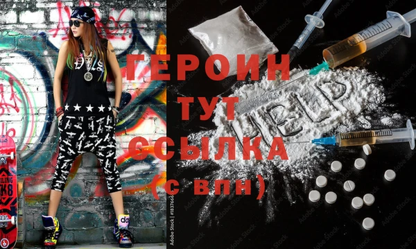 марки nbome Белокуриха
