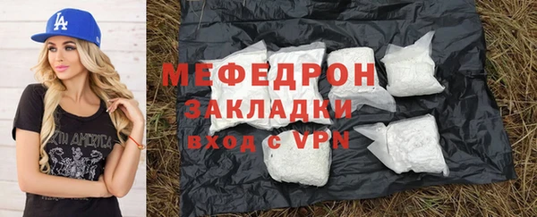 марки nbome Белокуриха