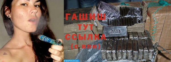 первитин Белоозёрский