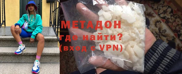 бутират Дмитровск