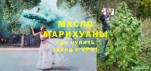 спиды Беломорск