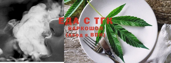 марки nbome Белокуриха
