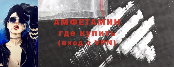 первитин Белоозёрский