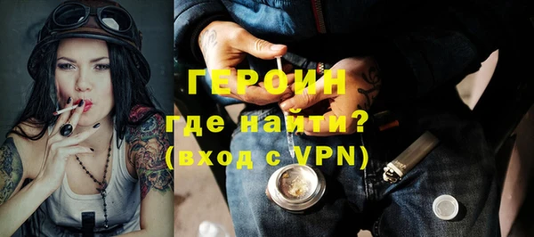 марки nbome Белокуриха