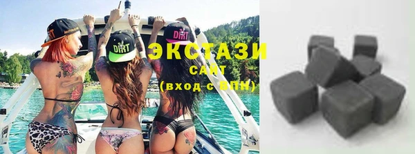 спиды Беломорск