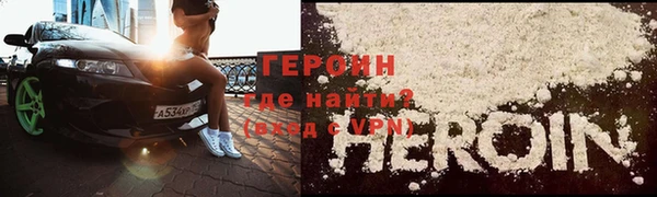первитин Белоозёрский