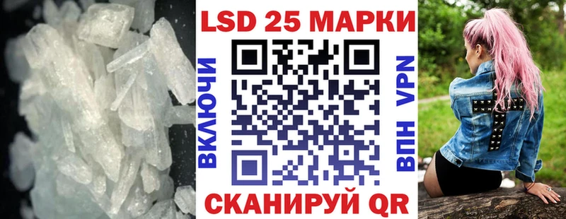 Лсд 25 экстази ecstasy  Куртамыш 