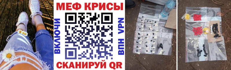 где купить наркоту Куртамыш Меф мука
