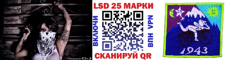 Марки NBOMe 1,8мг  Куртамыш 