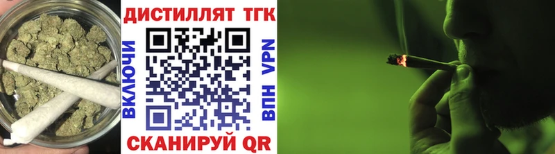 ОМГ ОМГ онион  Куртамыш  ТГК концентрат 