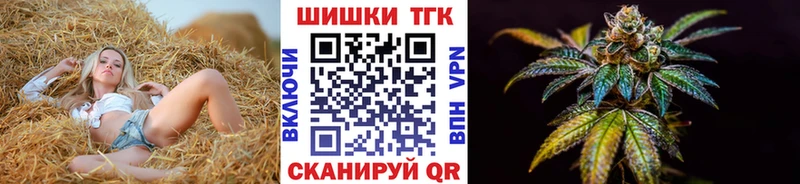 Бошки марихуана LSD WEED  darknet состав  Куртамыш 