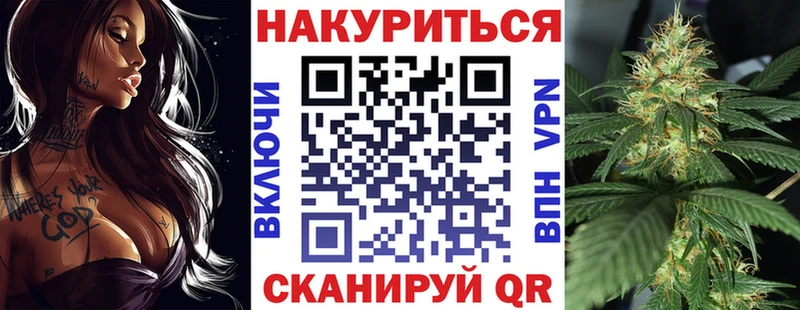 Марихуана Bruce Banner Куртамыш